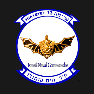 Israel Naval Commando Crest T-Shirt