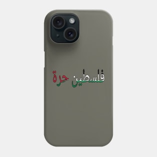 فلسطين حرة Free Palestine Arabic 🇵🇸 - Back Phone Case