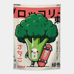 Kawaii Skateboarding Broccoli - Funny Japanese T-Shirt Design Tapestry