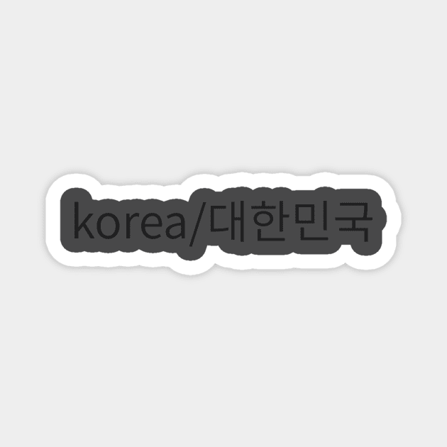 Korea Magnet by Aecheoloun