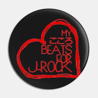 My こころ Beats For J-Rock Pin