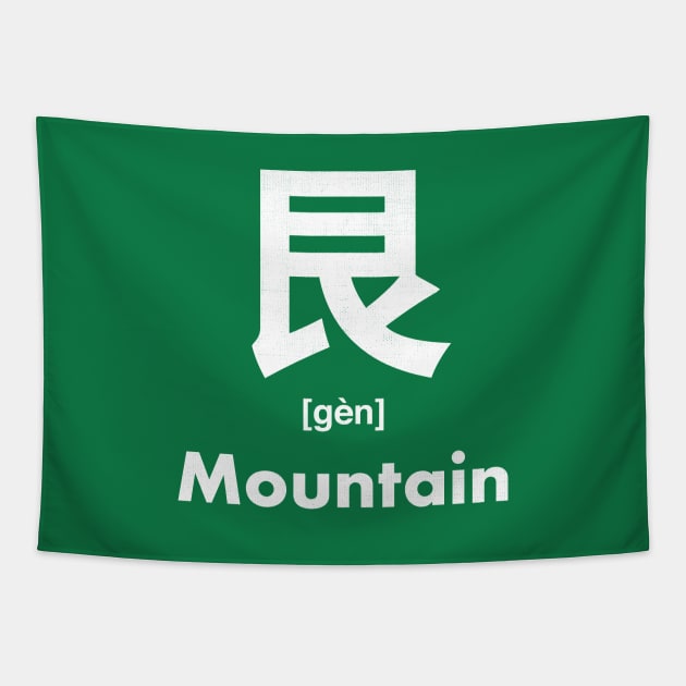 Mountain Chinese Character (Radical 138) Tapestry by launchinese