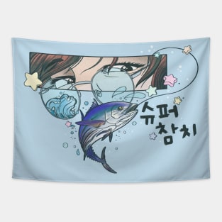 Super Tuna Tapestry