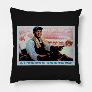 Chinese Propaganda poster Pillow