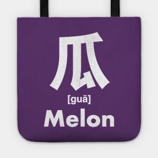 Melon Chinese Character (Radical 97) Tote