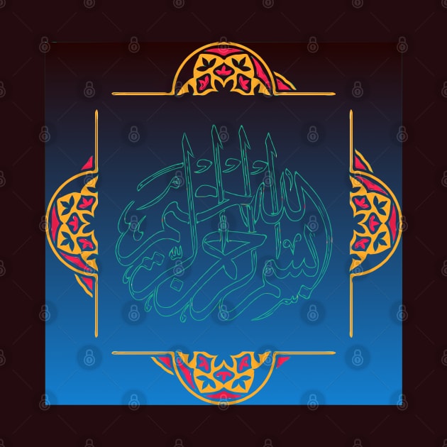 Fasbytes islamic Muslim Quran Artwork by FasBytes