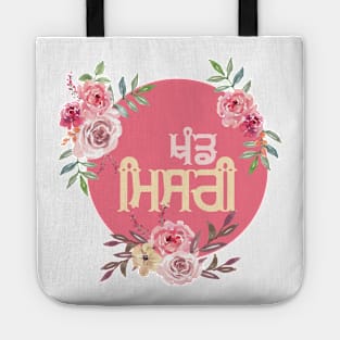 Punjabi Tote