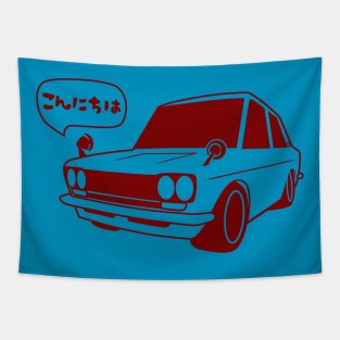 こんにちは Datsun Tapestry