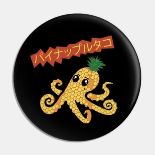 Pineapple Octopus Pin
