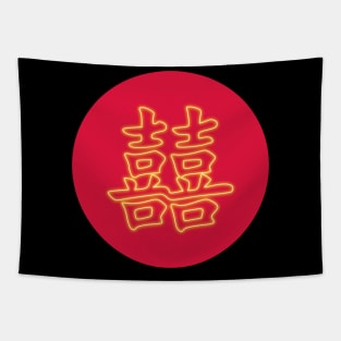 Double Happiness symbol Tapestry