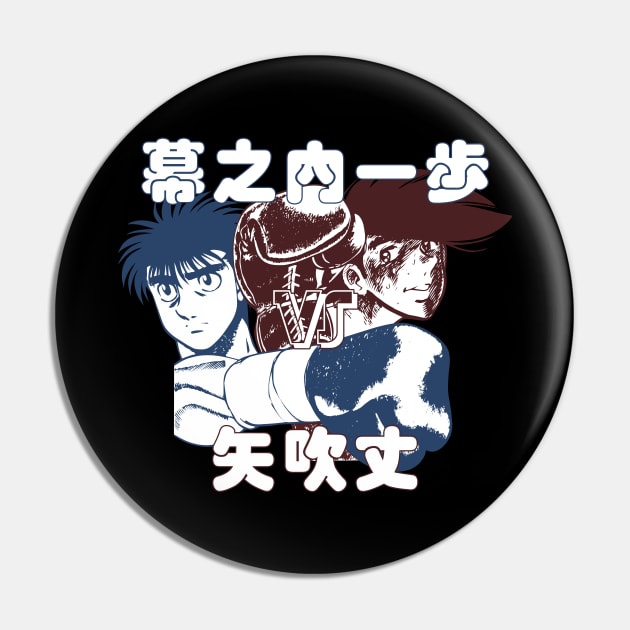 Pin on ippo