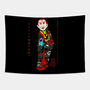 Dracula goes to japan Tapestry