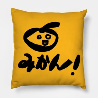 Mikan (mandarin orange) Pillow