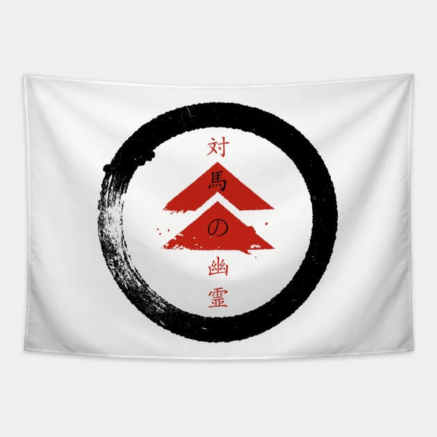 Ghost of Tsushima - Black Tapestry by TMW Design