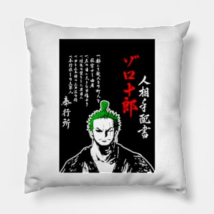 roronoa zoro quote one piece anime Pillow