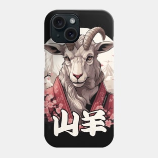 Great Mountain Goat Samurai Phone Case