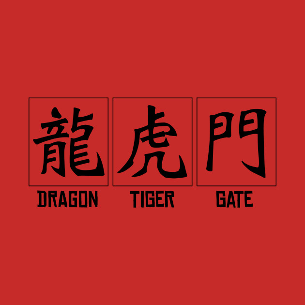 Dragon Tiger Gate - Tiger Wong by hthean