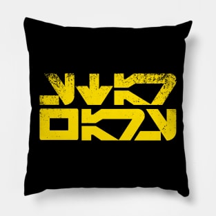 War of the Stars (Galactic) Pillow