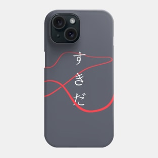 I love you -  Kimi No Na Wa ( Your name ) Phone Case