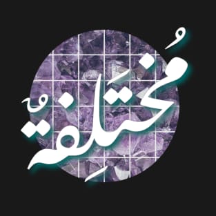 Different arabic calligraphy amethyst crystal T-Shirt