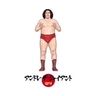 Andre The Giant Japan 1974 T-Shirt