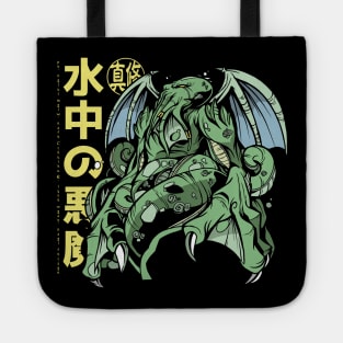 Japanese Cthulhu Anime Tote