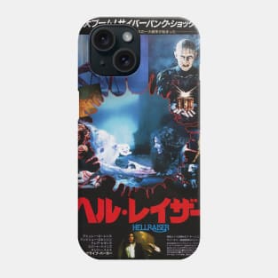 Hellraiser japanese Phone Case