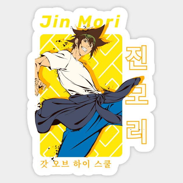 Jin Mo Ri Mori The God Of High School Anime The God Of High School Sticker Teepublic
