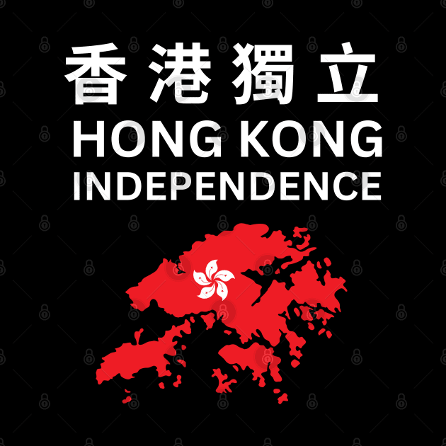 香港獨立 HONG KONG INDEPENDENCE PROTEST by ProgressiveMOB