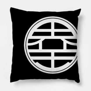 King Kai Symbol (back print in white) Pillow