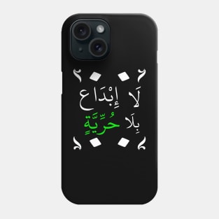 No creativity without freedom in arabic Phone Case