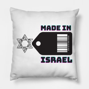 MADE IN ISRAEL Pillow