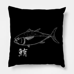 Elegance in Monochrome: The Tuna's Finale Pillow