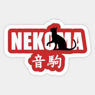 haikyuu stickers teepublic