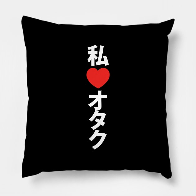 I Heart [Love] Otaku ~ Japanese Geek Pillow by tinybiscuits