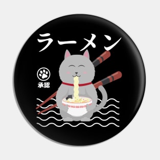 kawaii cat eating ramen Pin