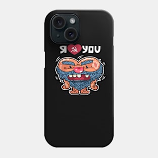 Funny Russian I Love you Heart Valentines Day Gift Phone Case