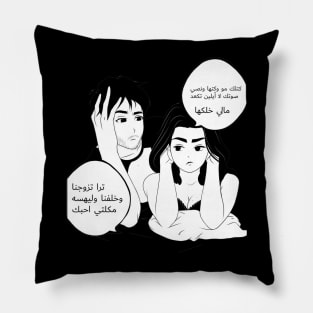 arabica style love Pillow