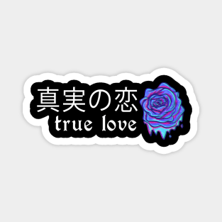 True Love - Anime Witchcraft T-Shirt Magnet