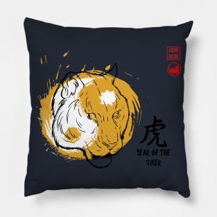 SIMPLE YEAR OF THE TIGER LUCKY SEAL GREETINGS CHINESE ZODIAC ANIMAL Pillow