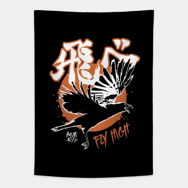 Karasuno Kanji - Front & Back Tapestry by Aho Kid