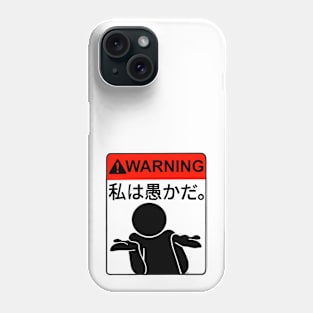 Watashi wa Baka da Phone Case