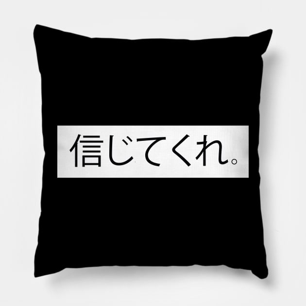 Trust Me Bro. Japanese Design Pillow by Ampzy