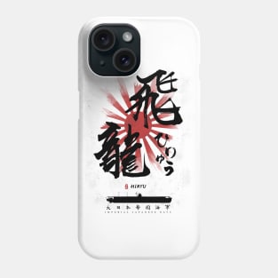 IJN Hiryu Carrier Calligraphy Kanji Phone Case