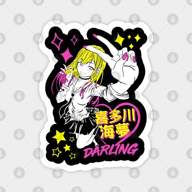 My Dress-Up Darling Marin Close-Up Smile Magnet by Otaku Vibes