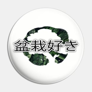 Bonsai Lover (White Version) Pin