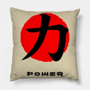 Power Japan quote Japanese kanji words character symbol 142 Pillow