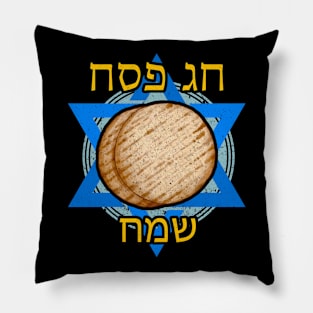 Happy Passover Hebrew Pillow