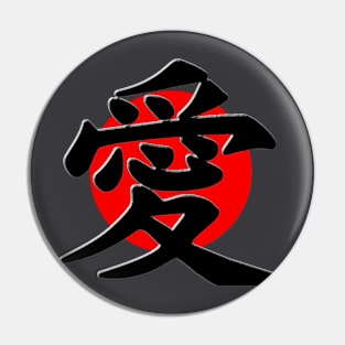 LOVE Japanese Kanji Symbol Pin