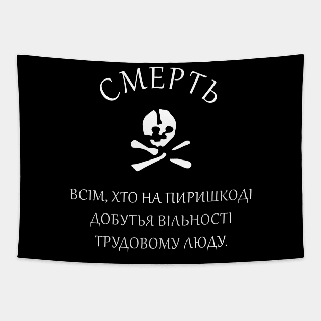 Death To All Who Stand In The Way Of Freedom For Working People - Makhnovia Flag, Nestor Makhno, Black Army Tapestry by SpaceDogLaika